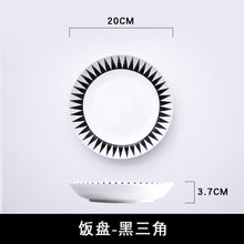 Load image into Gallery viewer, Dinner Plates Simple black geometric bone china main plate restaurant dessert plate dinnerware sets