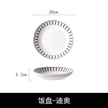 Load image into Gallery viewer, Dinner Plates Simple black geometric bone china main plate restaurant dessert plate dinnerware sets
