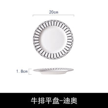 Load image into Gallery viewer, Dinner Plates Simple black geometric bone china main plate restaurant dessert plate dinnerware sets