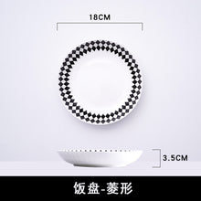 Load image into Gallery viewer, Dinner Plates Simple black geometric bone china main plate restaurant dessert plate dinnerware sets