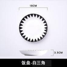 Load image into Gallery viewer, Dinner Plates Simple black geometric bone china main plate restaurant dessert plate dinnerware sets
