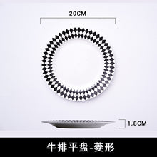 Load image into Gallery viewer, Dinner Plates Simple black geometric bone china main plate restaurant dessert plate dinnerware sets