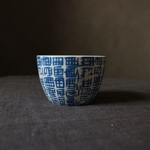 Load image into Gallery viewer, Dinner Plates Bohemian blue geometric pattern underglaze ceramic plate
