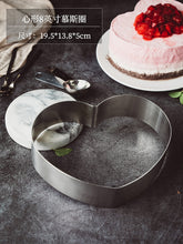 Load image into Gallery viewer, 304 Stainless steel with Musiquan 4 "6" 8 "square round Tiramisu cheesecake mold
