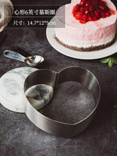 Load image into Gallery viewer, 304 Stainless steel with Musiquan 4 "6" 8 "square round Tiramisu cheesecake mold
