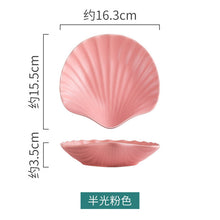 Load image into Gallery viewer, Creative colorful shell shaped ceramic dessert salad plate
