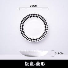 Load image into Gallery viewer, Dinner Plates Simple black geometric bone china main plate restaurant dessert plate dinnerware sets
