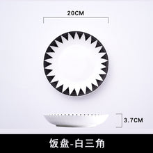 Load image into Gallery viewer, Dinner Plates Simple black geometric bone china main plate restaurant dessert plate dinnerware sets
