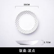 Load image into Gallery viewer, Dinner Plates Simple black geometric bone china main plate restaurant dessert plate dinnerware sets
