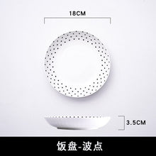 Load image into Gallery viewer, Dinner Plates Simple black geometric bone china main plate restaurant dessert plate dinnerware sets
