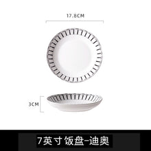 Load image into Gallery viewer, Dinner Plates Simple black geometric bone china main plate restaurant dessert plate dinnerware sets
