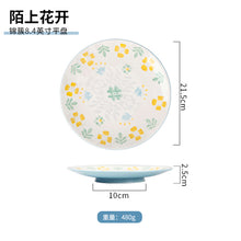 Load image into Gallery viewer, Plates  Hand painted flower cake dessert plate  plate set
