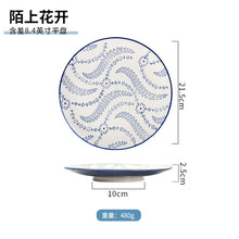 Load image into Gallery viewer, Plates  Hand painted flower cake dessert plate  plate set
