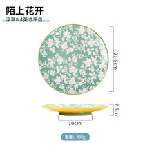 Load image into Gallery viewer, Plates  Hand painted flower cake dessert plate  plate set
