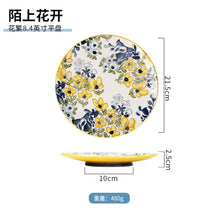 Load image into Gallery viewer, Plates  Hand painted flower cake dessert plate  plate set

